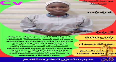 خدمات للتنازل